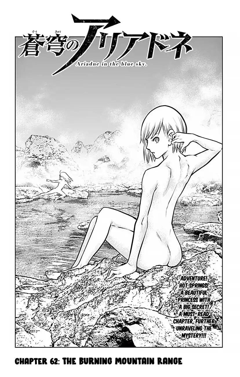 Soukyuu no Ariadne Chapter 62 2